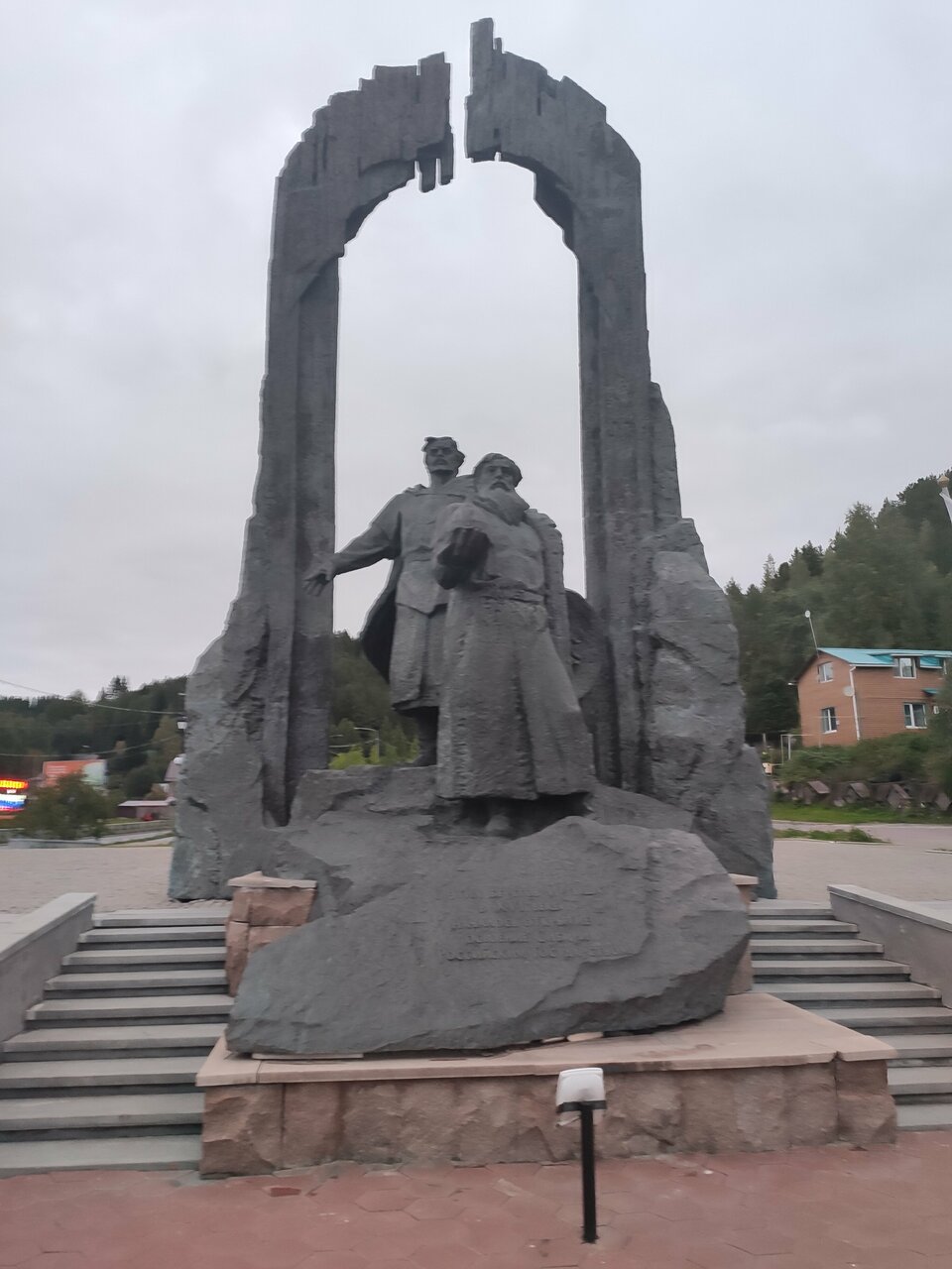 Гостиница Борей Ханты-Мансийск